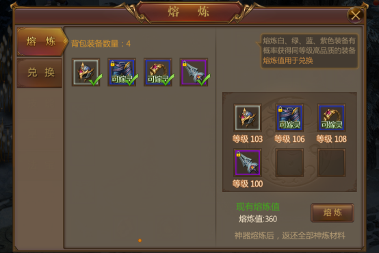 三生道诀.png