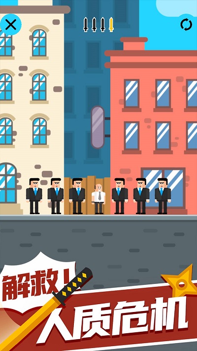 忍者大师小游戏 v1.1.0 安卓版 3