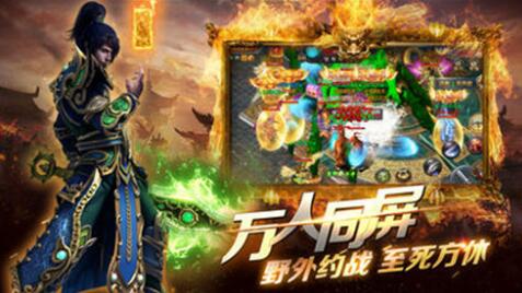 热血屠龙礼包激活码奖励领取