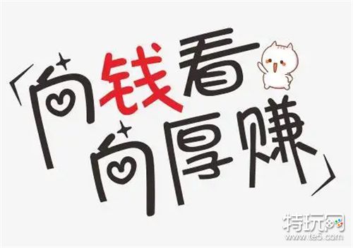 什么软件赚钱最快最靠谱(手机上真实可靠的赚钱软件)
