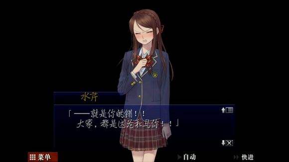 囚人的旋律内购破解版 v1.0.8g 安卓完整版 0