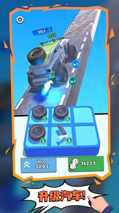 疯狂的赛车闯关游戏 v1.0.0 安卓版 2