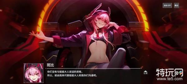 《终末阵线》火箭骑士介绍及技能详解