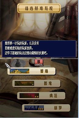新纹章之谜最新版 v1.0.5 安卓版 1