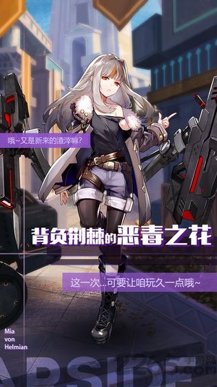 星之彼端游戏(暂未上线) v2.3.9 官方安卓版 0