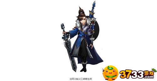 剑网三指尖江湖穆玄英