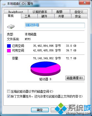 硬盘慢怎么修复_硬盘读取速度变慢的解决方法