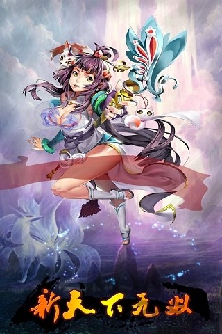 新天下无双怀旧版 v1.2.73 安卓版 2