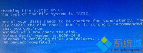 Win7旗舰版系统开机显示checking(file system on怎么办)
