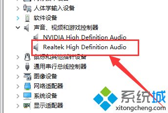 给联想笔记本安装声卡驱动的详细步骤