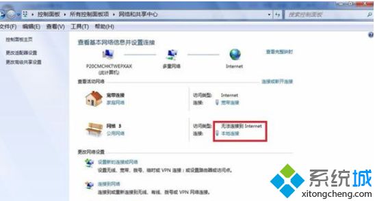 手机连接wifi一直显示正在获取ip地址如何设置？