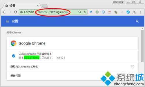 Chrome浏览器页面弹出 "喔唷 崩溃啦" (Aw Snap)”如何解决