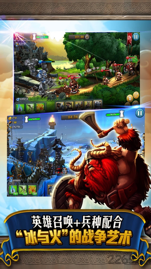 彩虹城堡2魔界双星修改版apk v1.2 安卓免费版 2