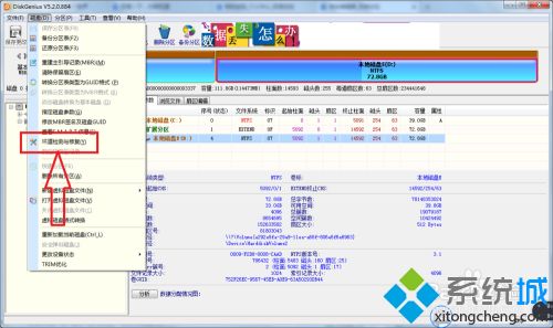 硬盘慢怎么修复_硬盘读取速度变慢的解决方法