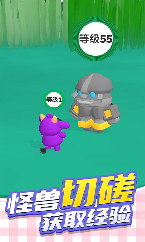 疯狂动物城3d游戏 v1.5.0420 安卓最新版 1