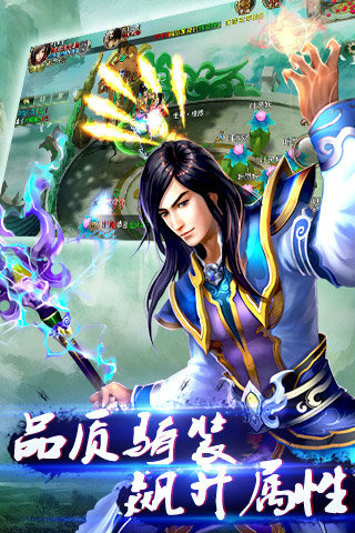 一念成魔手游 v1.3.4 安卓版 0