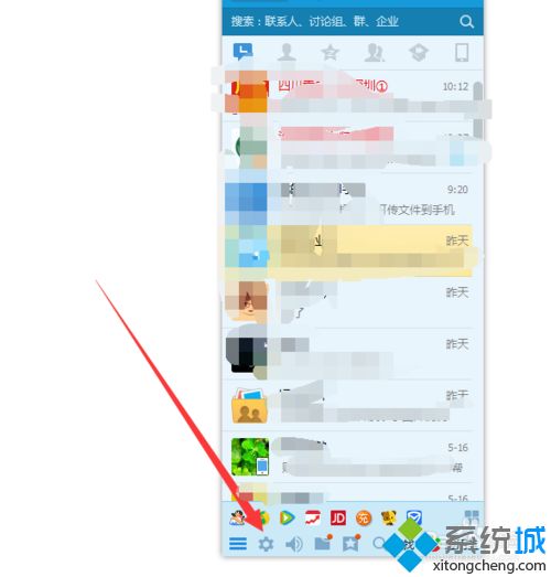 qq快捷方式截图不能使用怎么回事(QQ截图快捷键不能用怎么解决)