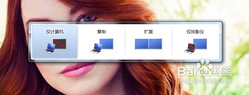 笔记本电脑怎么接到投影仪 电脑连接投影仪的步骤