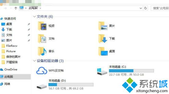 win10更新之后我的电脑打开速度变慢怎么办_win10我的电脑打开慢解决方法