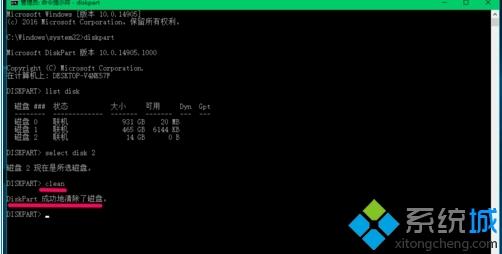 Win10怎么把磁盘格式化成exfat格式
