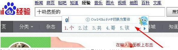 XP系统打开软键盘的方法二步骤1