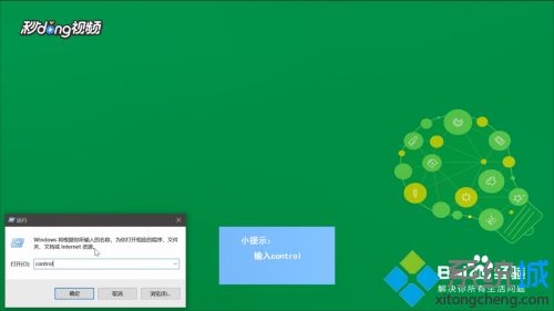 怎么关闭win10防火墙比较安全？win10关闭防火墙的详细步骤