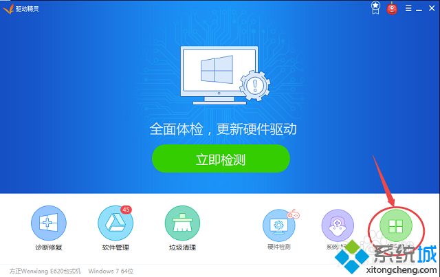 win7怎么删除毒霸网址大全