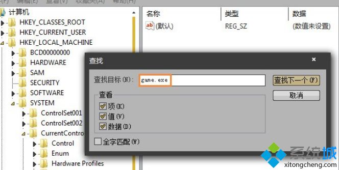 win10系统中了灰鸽子病毒怎么删除？删除灰鸽子病毒的方法