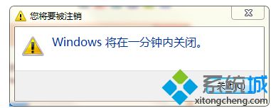 win7如何设置电脑定时关机|win7设置定时关机的三种方法