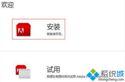 photoshop有效序列号是什么(2020年最新photoshop有效序列号)