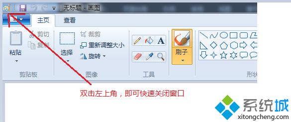 win10关闭程序窗口、最大化最小化快捷键怎么用