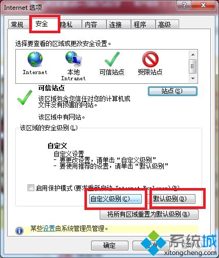 数字签名错误是怎么回事_网银数字签名错误的解决方法