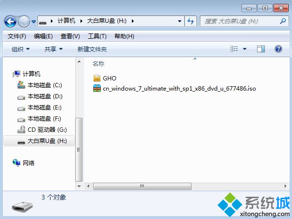 大白菜安装原版系统怎么装|大白菜原版系统安装步骤