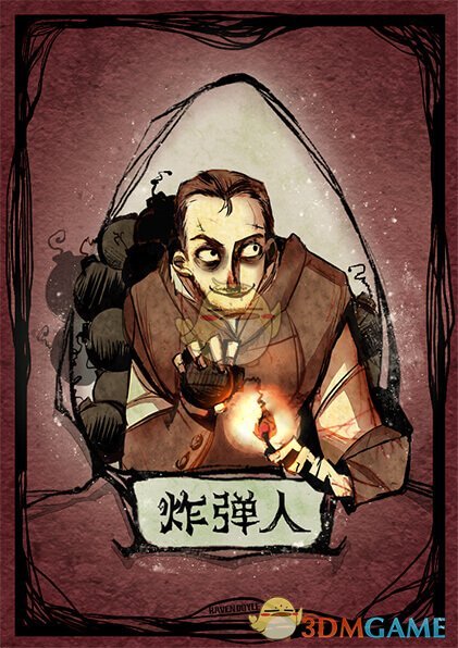 狼人杀官方唯一正版警徽卡牌图鉴介绍(狼人杀官方唯一正版炸弹人有什么技能