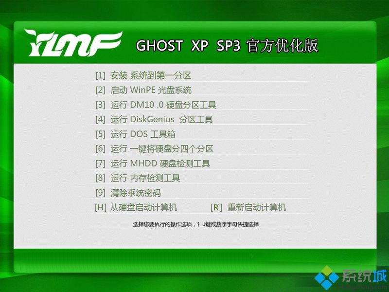 微软原版windows xp下载_微软原版windows xp系统官网下载