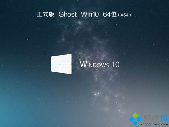 秋无痕w10系统下载安装版(秋无痕w10安装版下载地址)