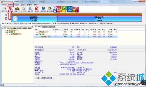 硬盘慢怎么修复_硬盘读取速度变慢的解决方法