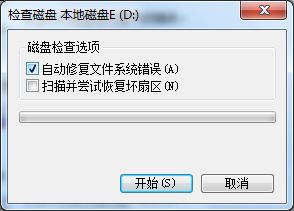 硬盘慢怎么修复_硬盘读取速度变慢的解决方法