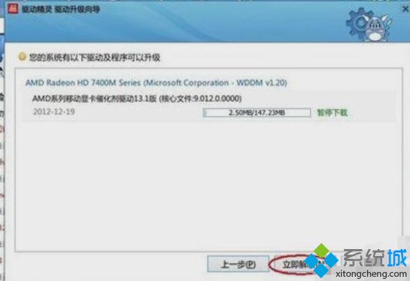 电脑分辨率调不了怎么办？电脑分辨率不能调的解决方法