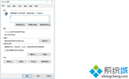 如何删除ie浏览器缓存_清理ie浏览器缓存的步方法