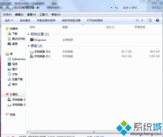 手把手教你制作一键清理电脑垃圾bat程序