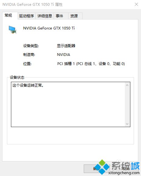 独立显卡怎么查看_独立显卡怎么看型号