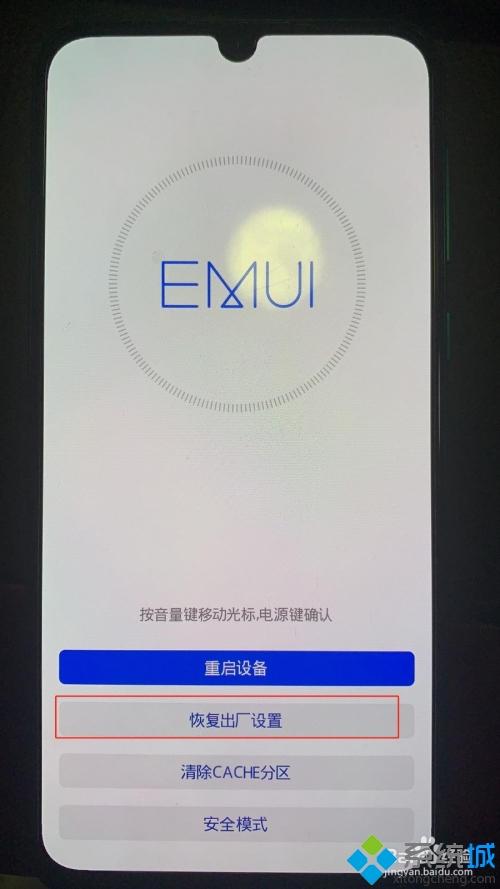 手机开机忘记了密码怎么办_手机开机后忘记锁屏密码的处理办法