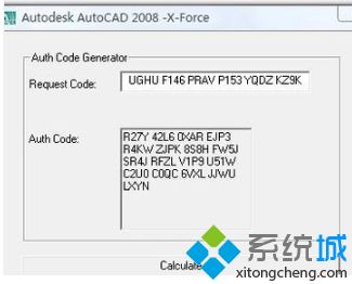 cad2008激活码是什么，教你激活cad2008的方法