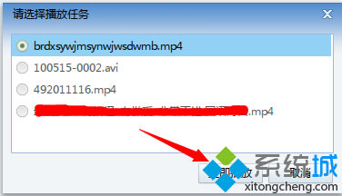 win10系统下影音先锋下载速度很慢的解决步骤7.1