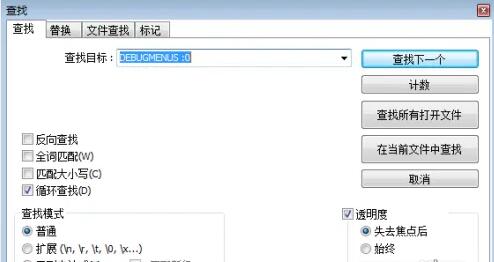 火炬之光2宝石代码怎么用-宝石代码使用方法