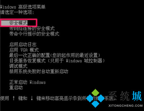 xp不是有效的win32应用程序怎么解决办法