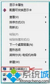 win7系统怎么全屏玩CF？完美解决win7玩CF不能全屏的方法