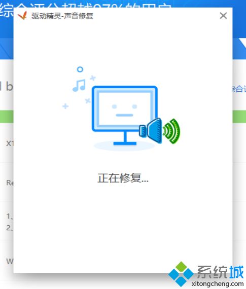 电脑突然没声音怎么办？一招教你解决！