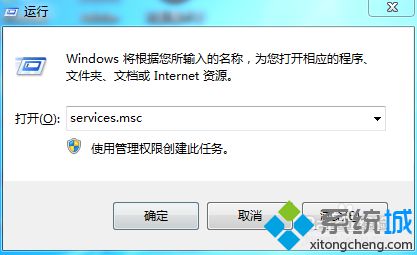 电脑玩LOL出现服务器连接异常问题的两种解决方法1-1